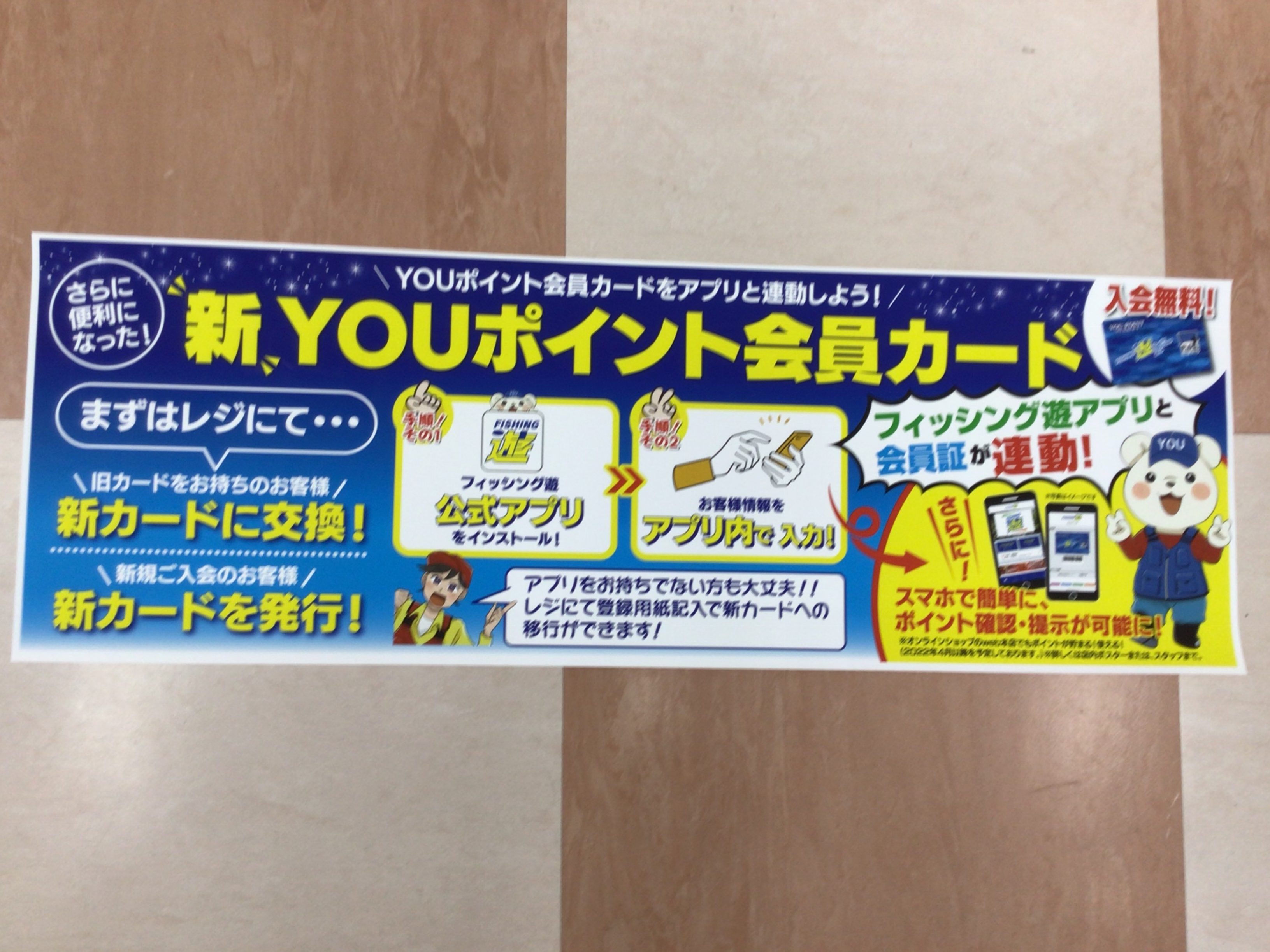 79EB846D-5436-4384-BEBB-6AF35E1D199D