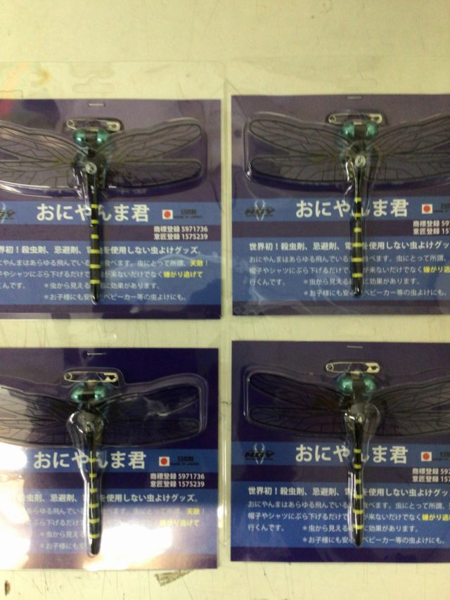 87151D7A-66F1-44A2-A475-45C58B5B0AE7