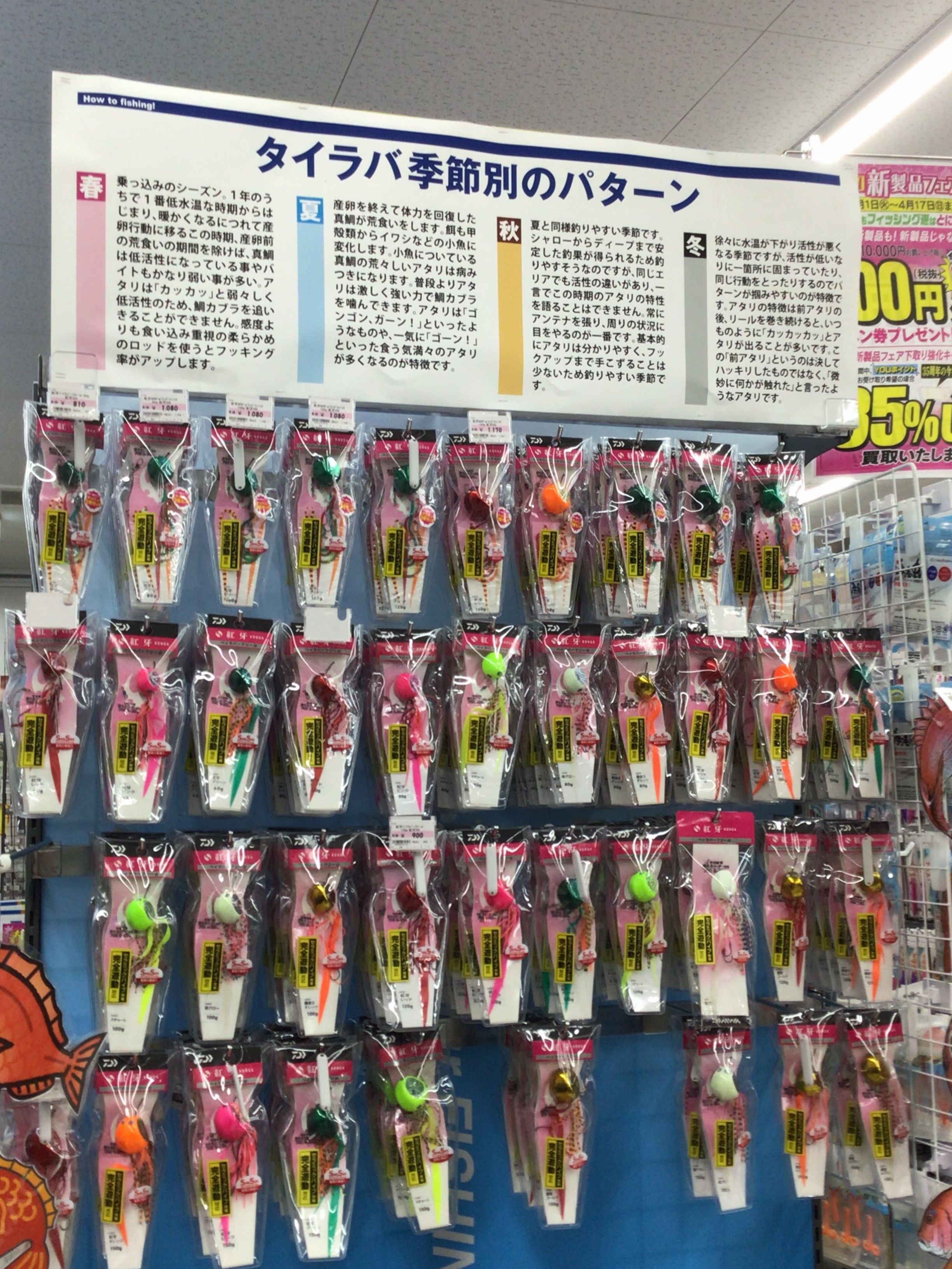 FB9FED73-0E0B-4A4D-B9DB-0966EB9DE487