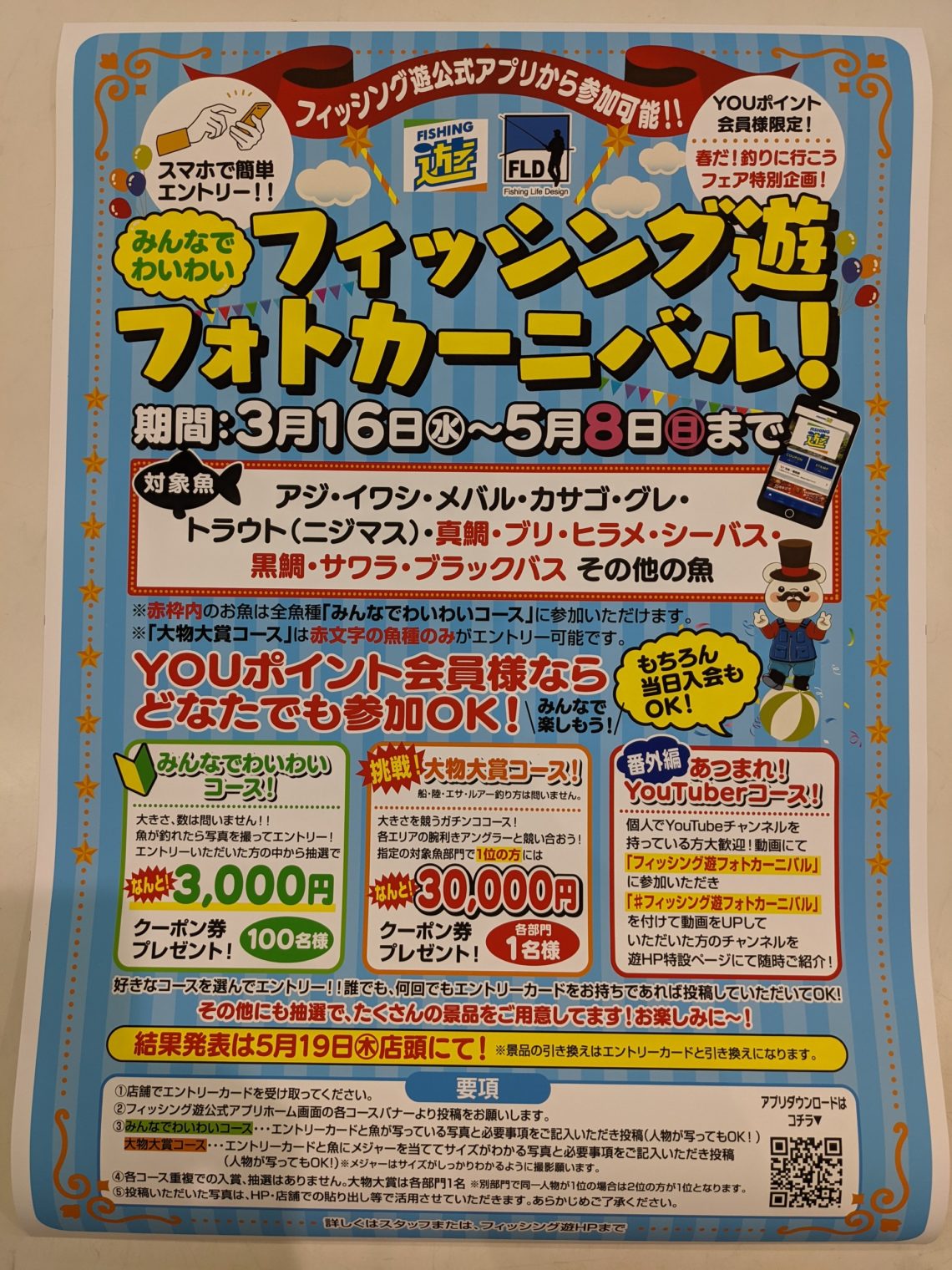 PXL_20220314_122144846