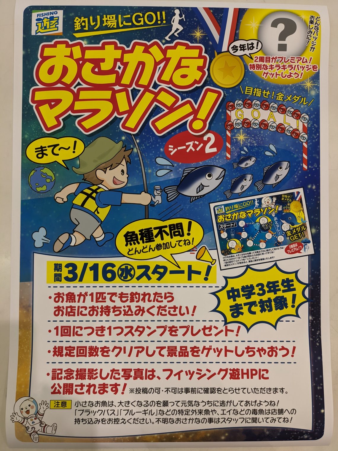 PXL_20220314_122225363