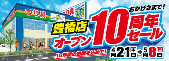 62B9EA5C-37D8-4457-9E48-72A386D7037E