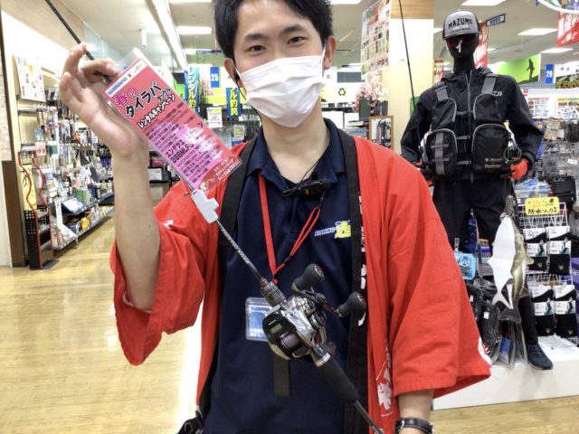 6655F219-3C11-4A3E-A4D7-59A167A0CC89