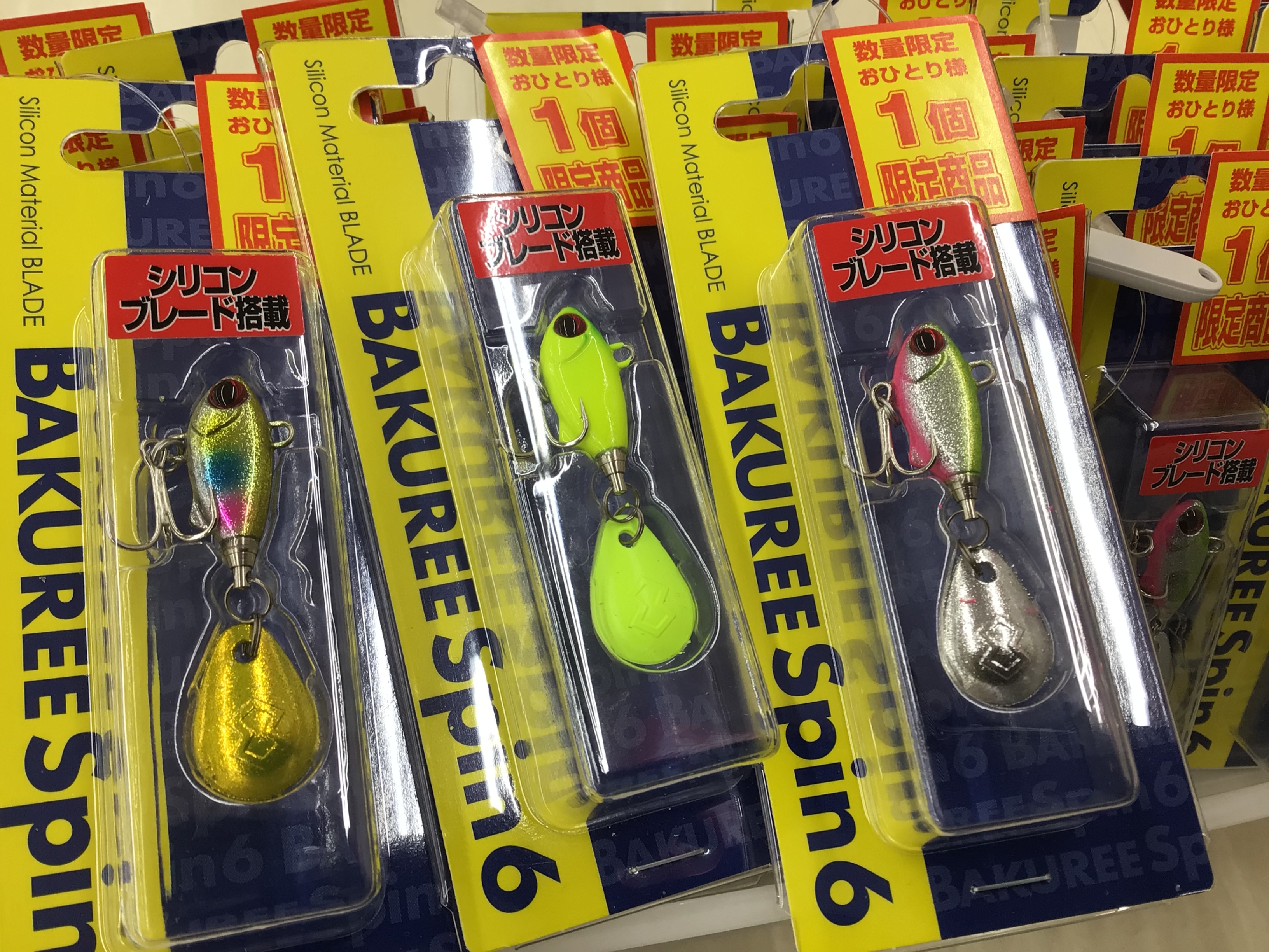 A2BB62B8-603C-48E0-9187-99B26B77B656