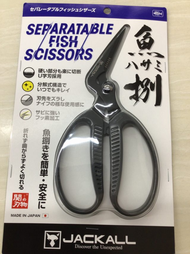 F0A61CD1-4278-46BC-810D-BF23684FB81F