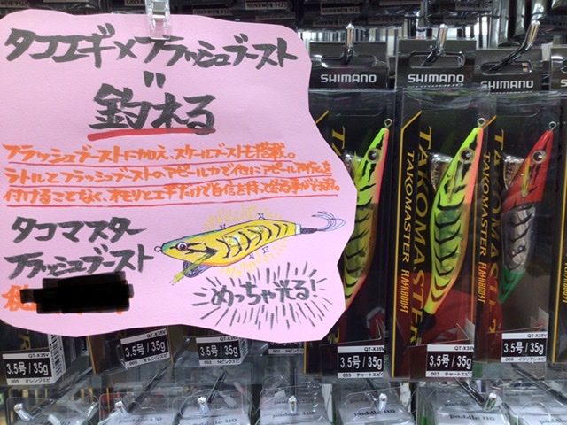 F9436EA8-198C-4E2B-ADE3-A6C0BBD8CD39