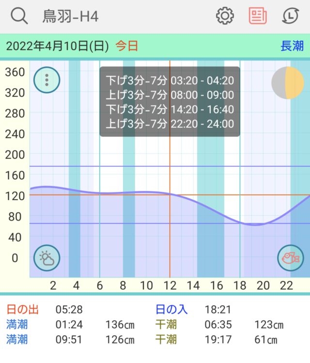 Screenshot_20220410-224441