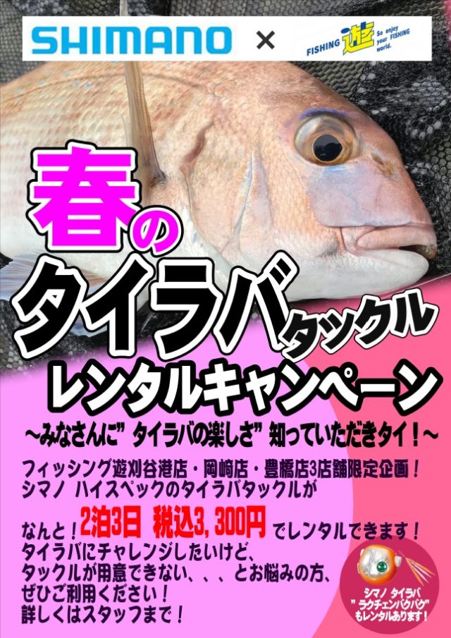 ポスター ブログ用JPEGデータ