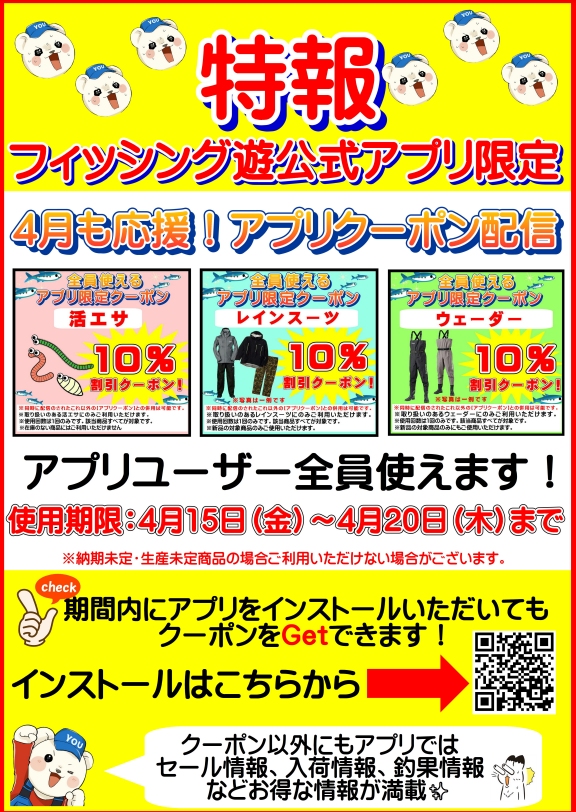 タイトルなし21