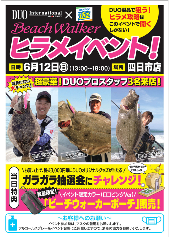 スクリーンショット 2022-04-30 182703