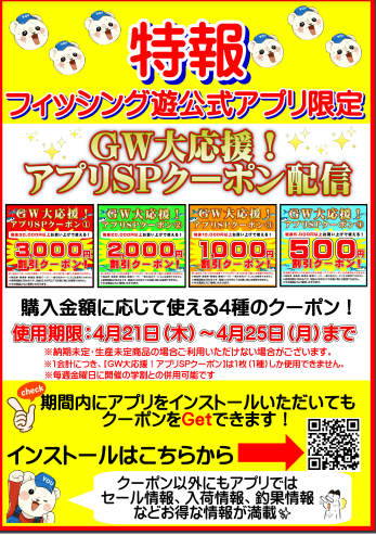 スクリーンショット 2022-04-21 161731