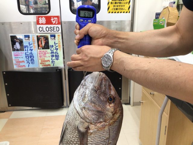 0EA64159-0CB4-466B-BCBB-82873698D5B5