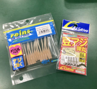 43A6BA5A-3E05-4892-9483-7E1EBBBA2868