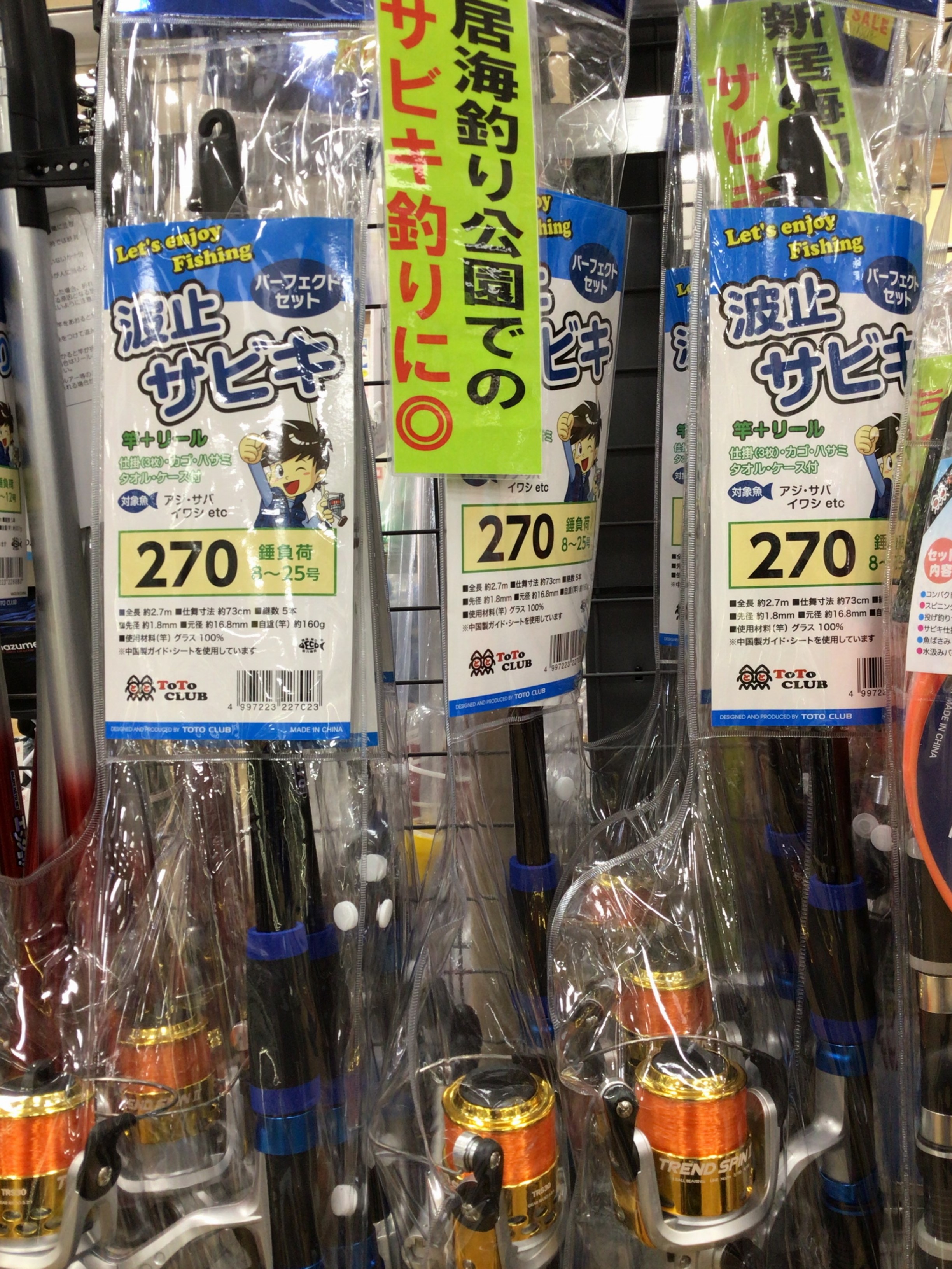 B62C5824-D2E5-48FE-A18B-6F55B248B8C5