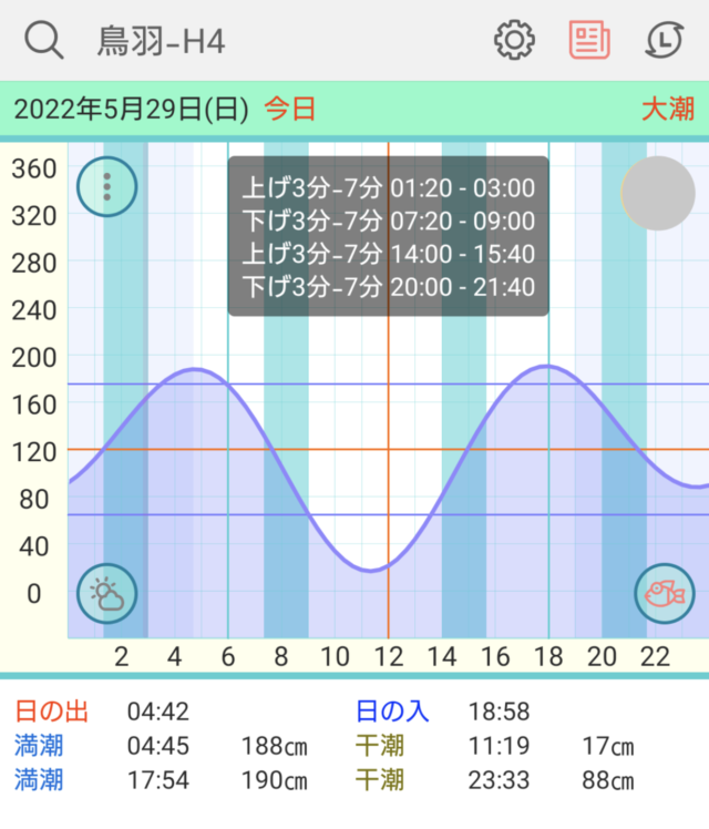 Screenshot_20220529-025601_copy_1233x1441