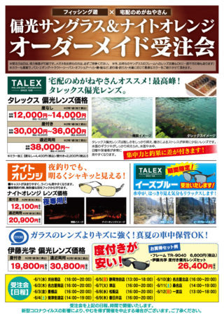 208fd5e8cbdbcde93bdb17aefe3f62a1-320x453