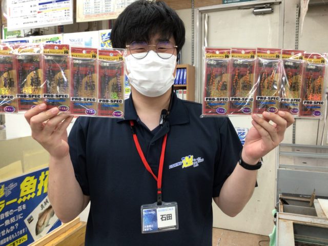 2619DBB7-7FCC-4426-AC61-D0C4C5A9F583