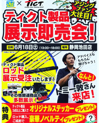 D67D16A9-E3BF-4790-AEFD-7B7C85436577