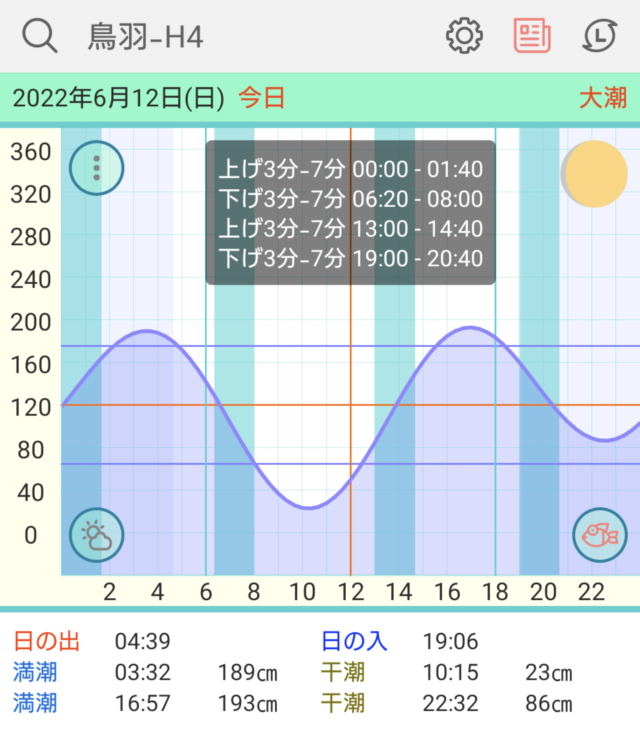 Screenshot_20220612-204059