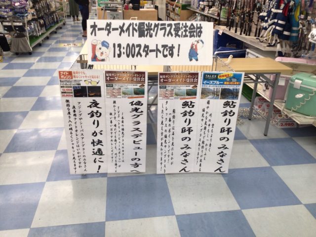 line_oa_chat_220605_103456