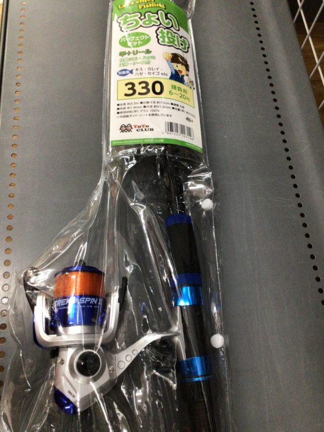 022FD21B-C8E6-4060-A8CE-D774970A990C