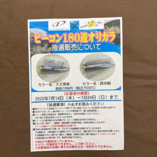 0EA1D30A-DC1F-4BD4-AD25-9E9683D3A17A