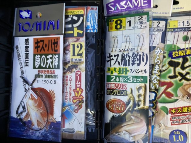 5211BF25-DFFE-49B4-AACB-17CEF902A7B4