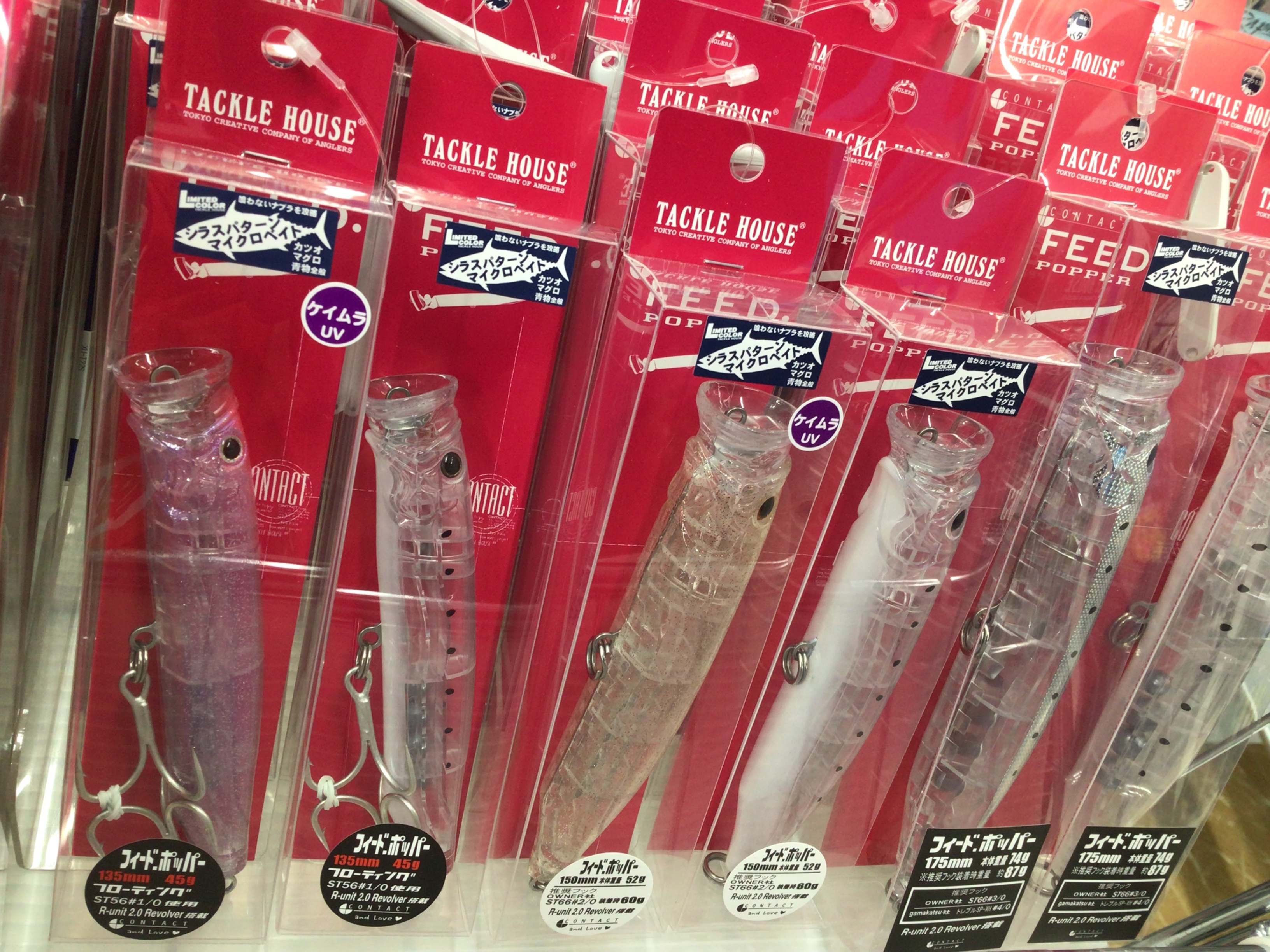 5D86B295-800F-4C94-997F-6685515C8EF1