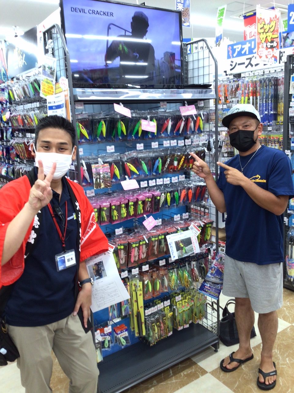 5EB1200D-B3F9-44C2-92DF-06AFF6F3AF55