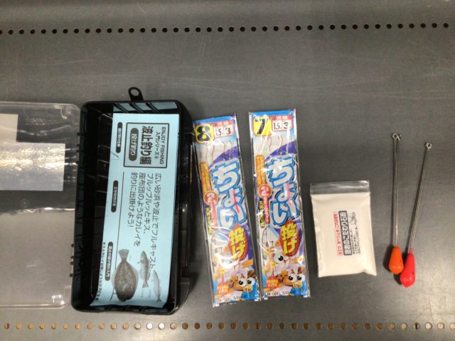 7EA97299-9B3F-43EF-A3F7-AD8E739A29FC