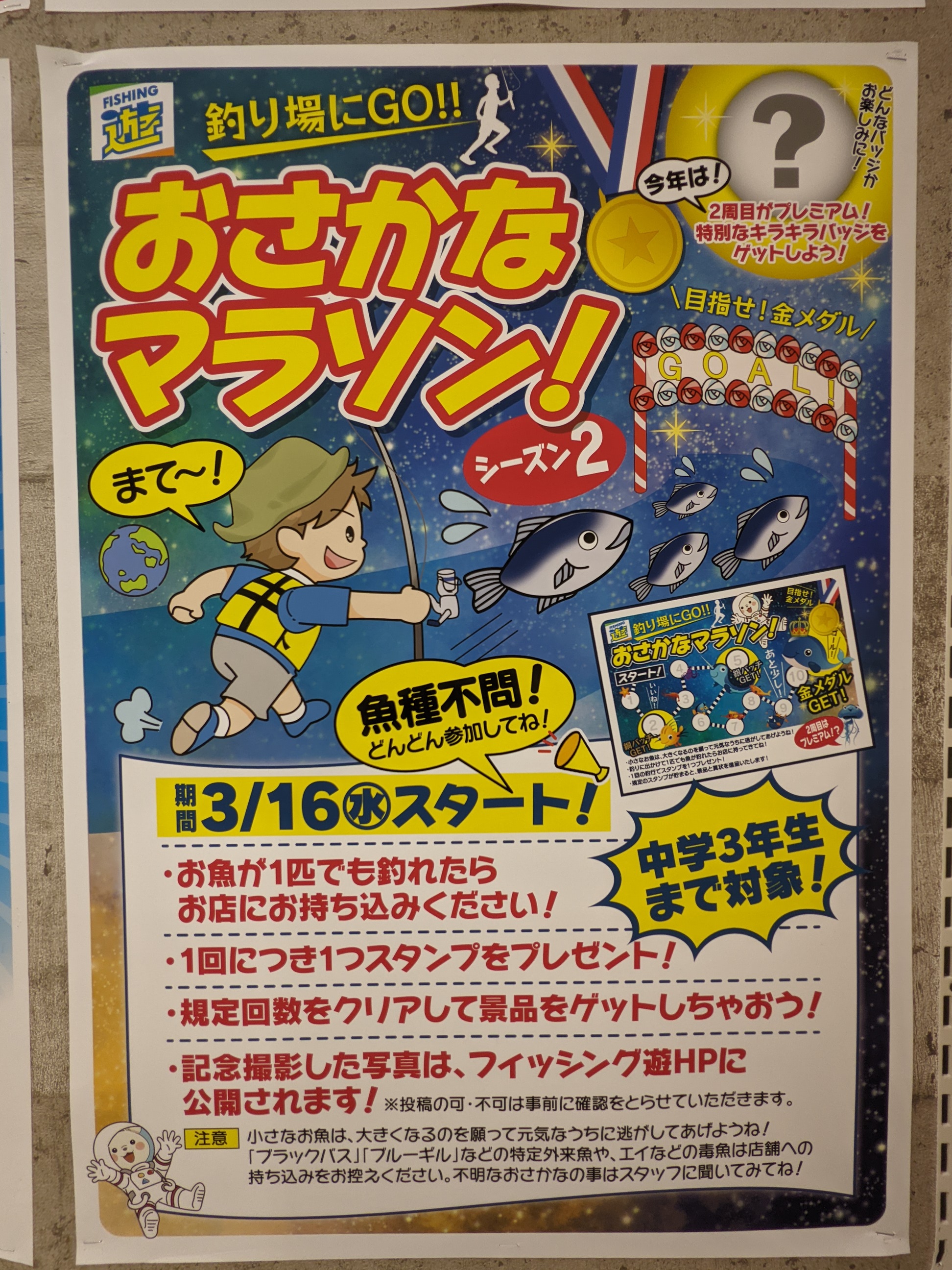 PXL_20220718_103849528