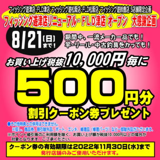 イシグロ対策 インスタ