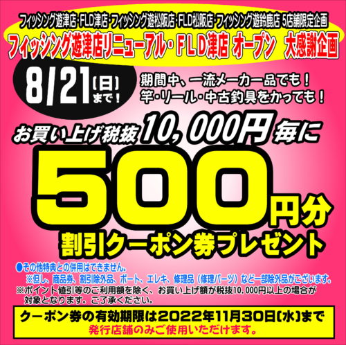 イシグロ対策 インスタ