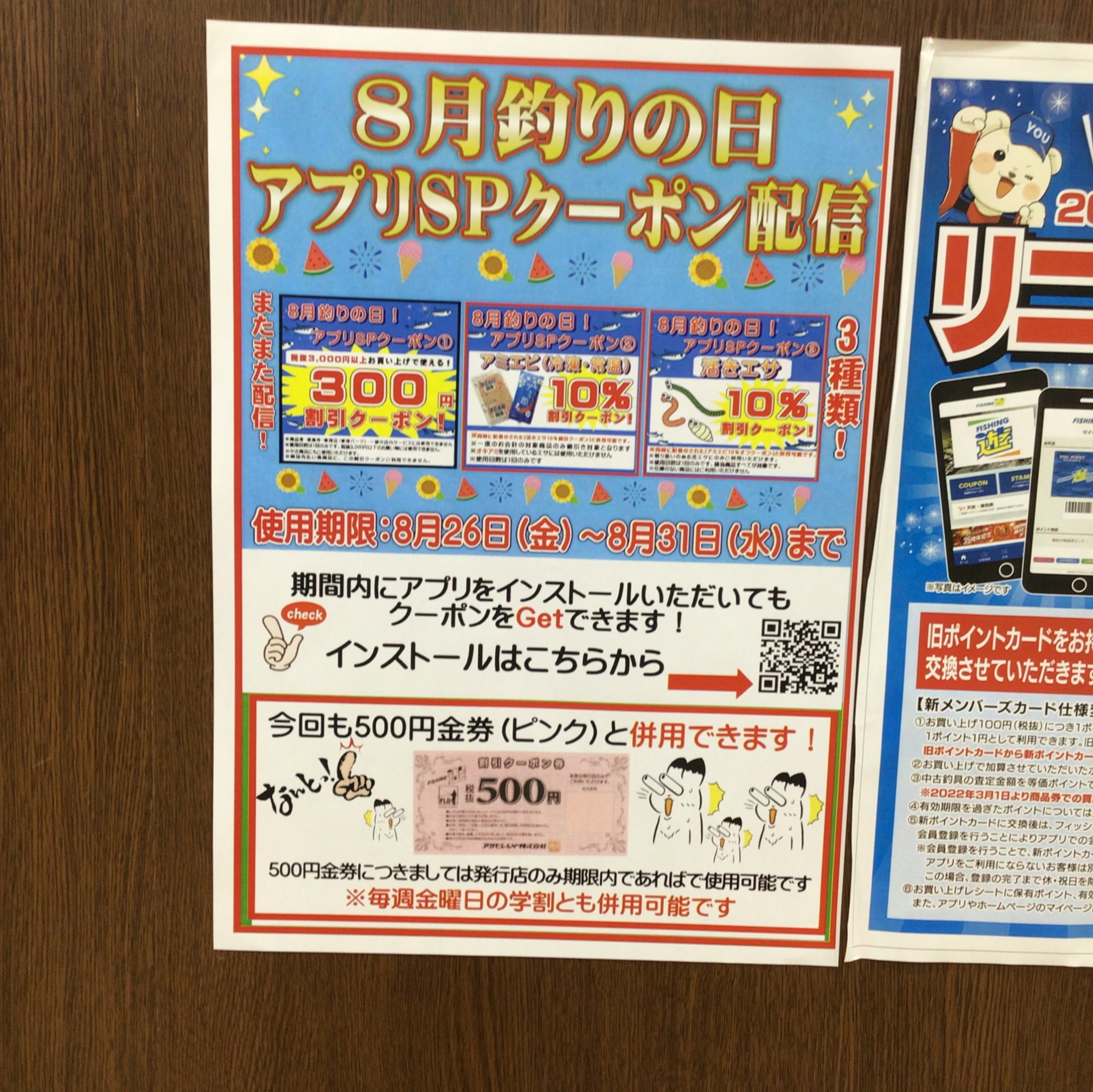 1103C900-4394-4338-B058-F13AF199C713