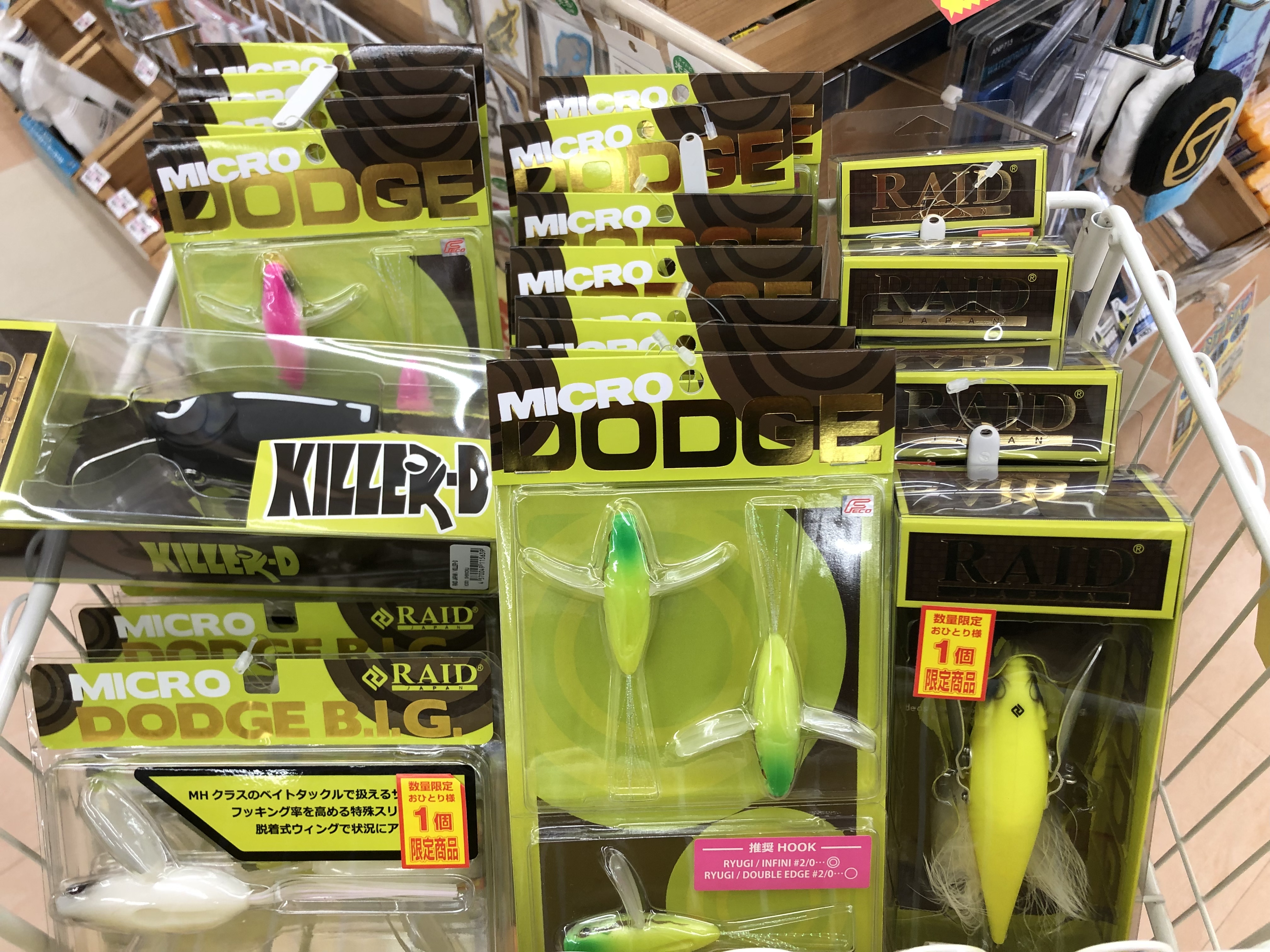 B90A4D02-0C94-4F46-BA4D-F42555FF2B84