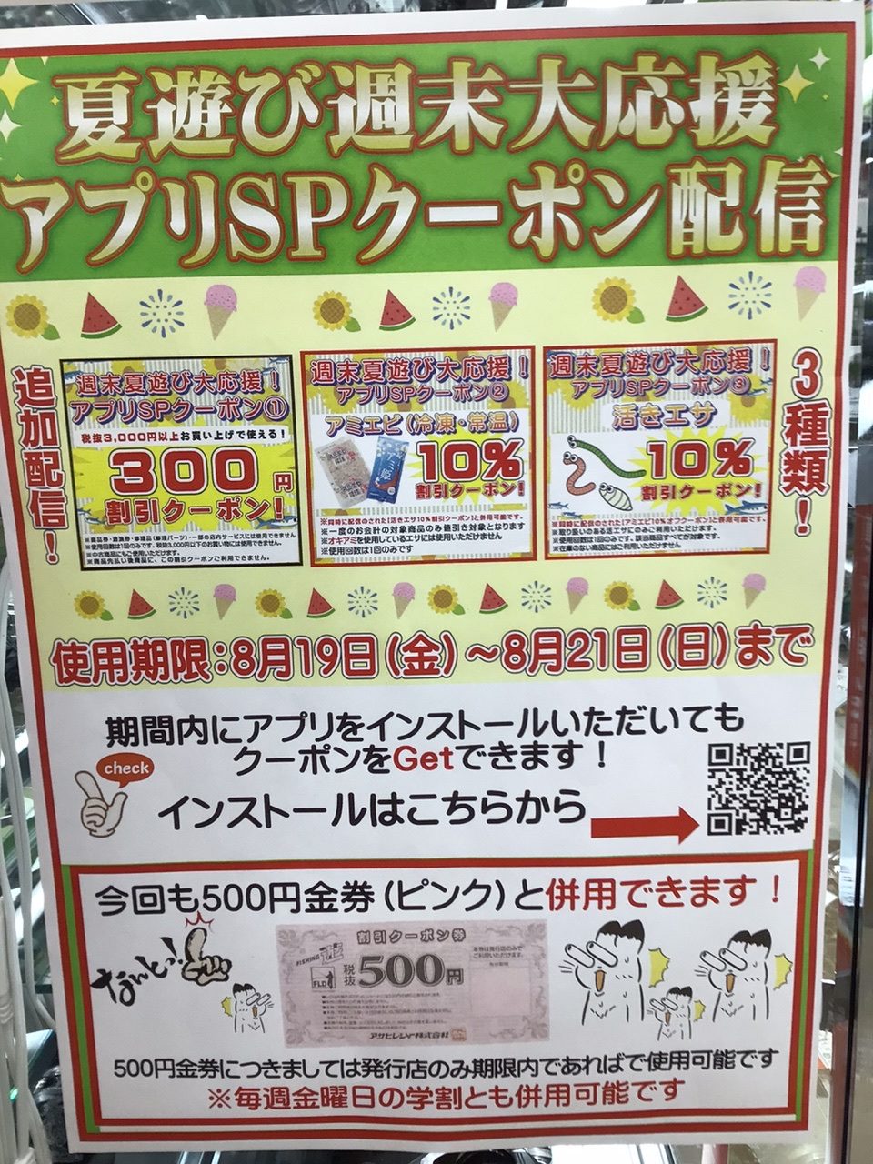 C42EA50A-6D14-4833-8824-2B284C8E5BCB