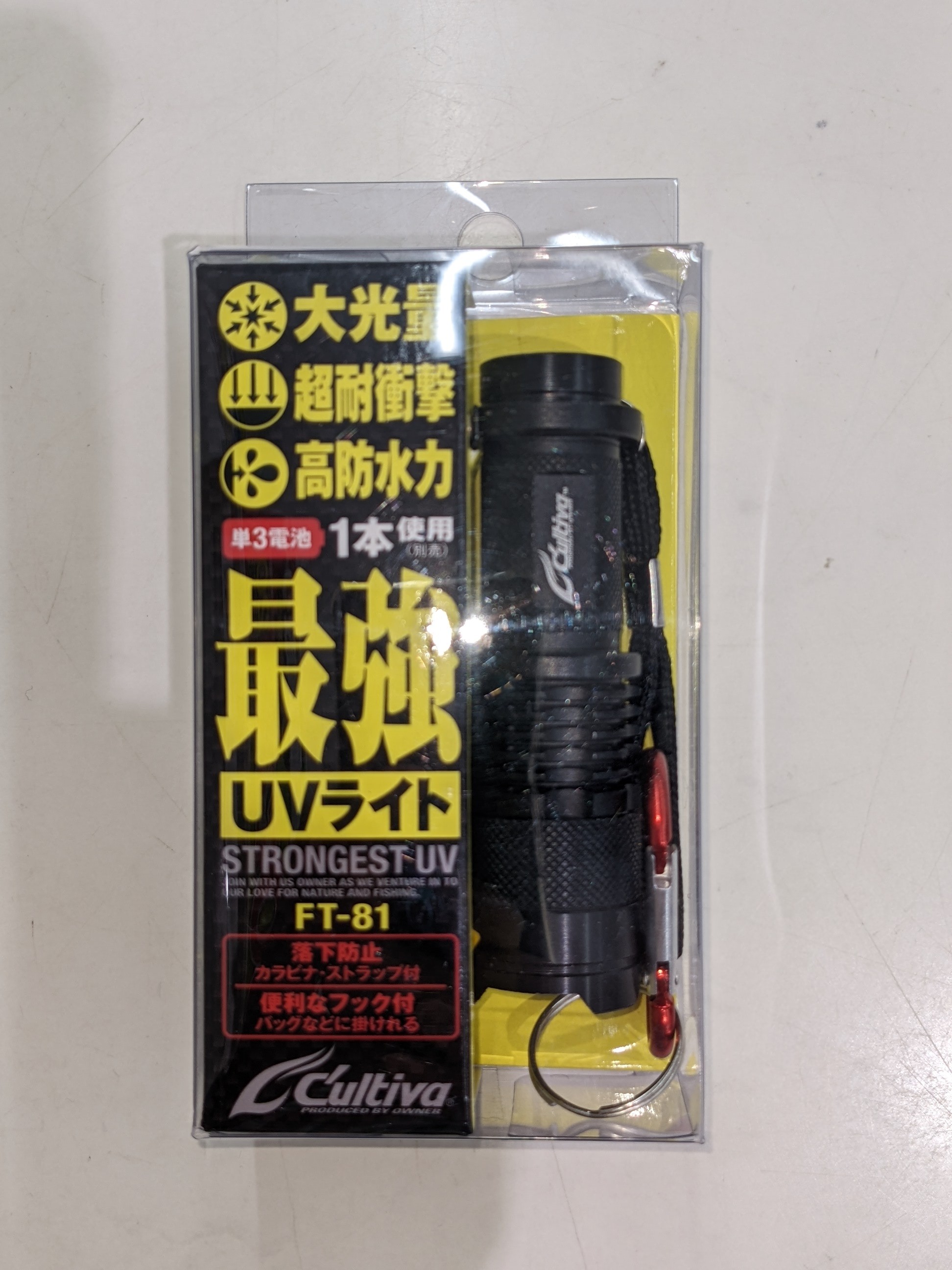 PXL_20220814_000321082.PORTRAIT