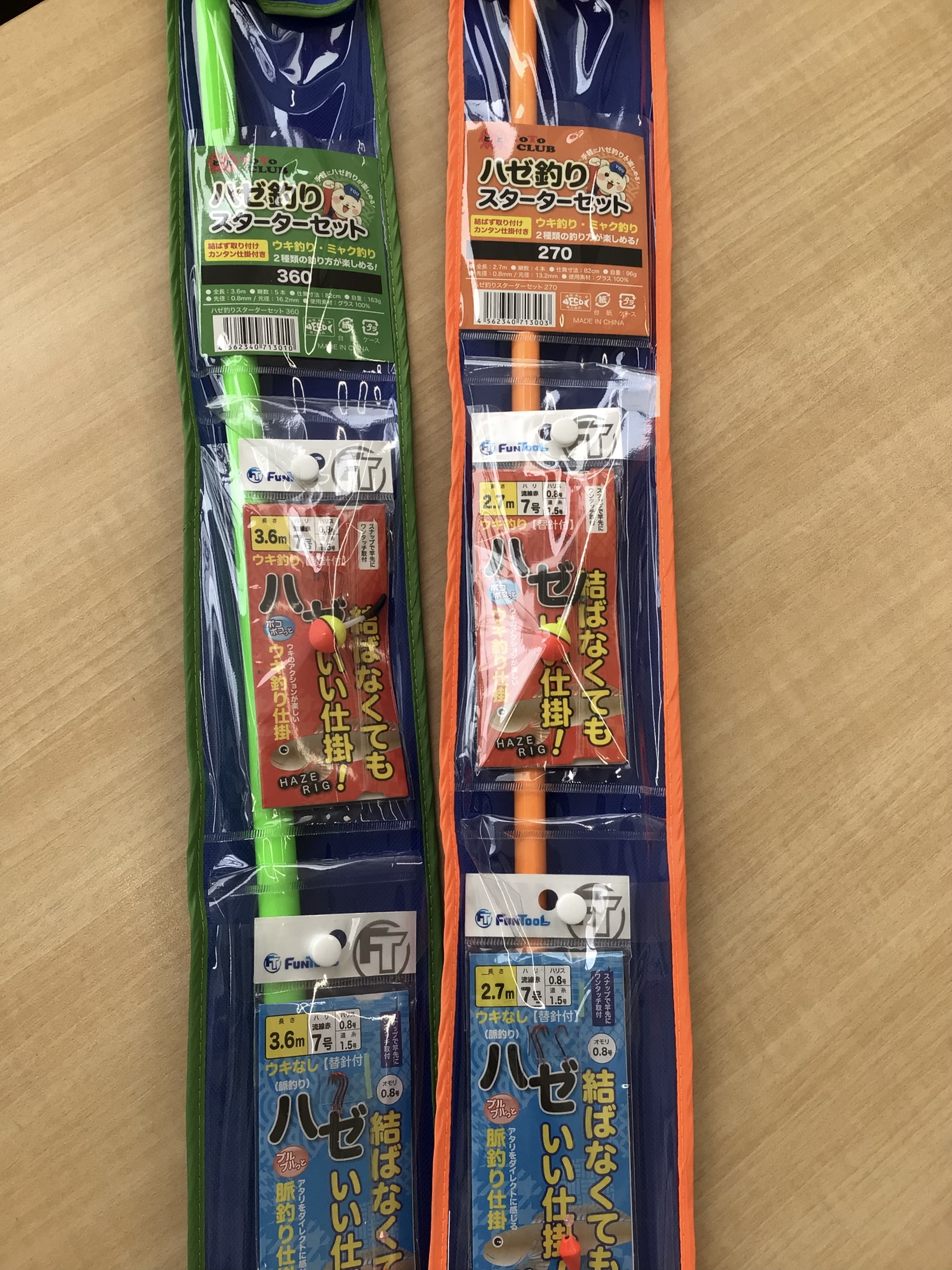 12D3DC11-26B1-407E-8252-2F4BD16BB146