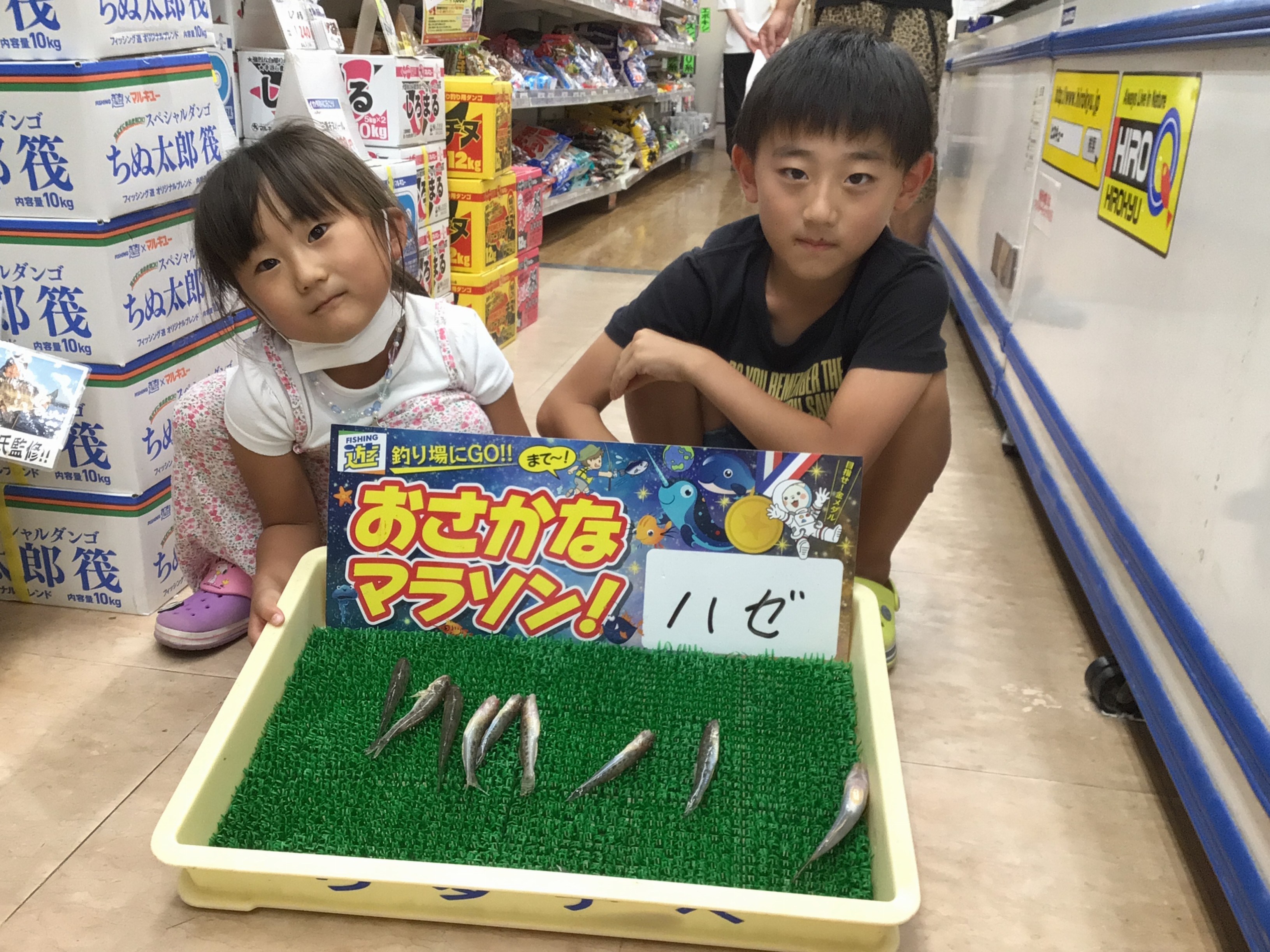 8E51E9F5-ADAE-46BA-913E-D3E5A123A53A