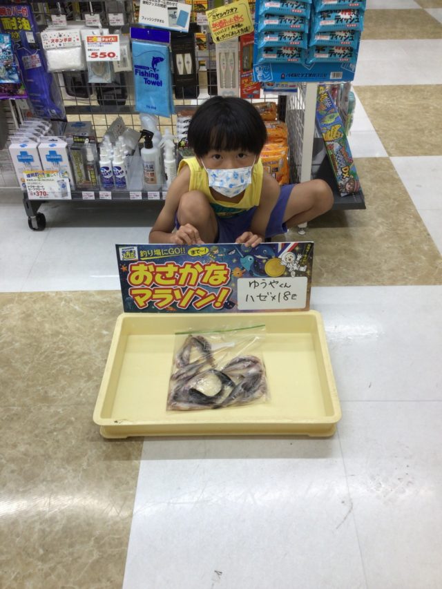 F809147A-CCA8-43FA-8BB9-C9833C3060C4