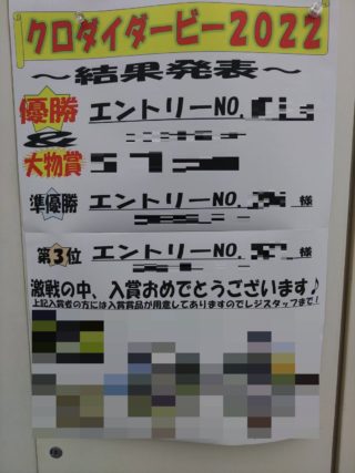 line_oa_chat_220907_170915