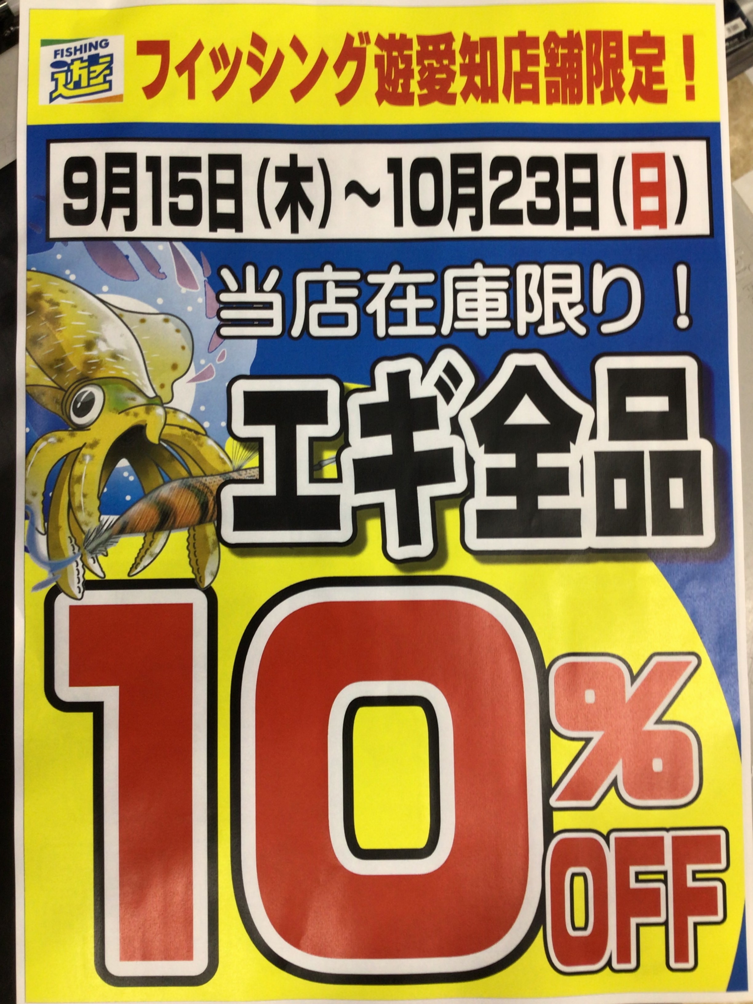 4C559BCE-3323-4066-A34A-FBE84922DF53