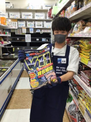 1CDCE820-98D5-4359-838E-45A9B8EA485E