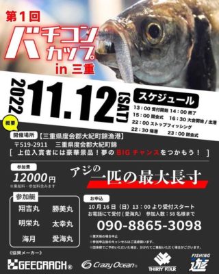 309981987_3177219432422784_3013314481943653395_n