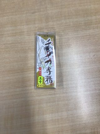 3E6DFFBB-0AE6-4572-84BE-01F808932854