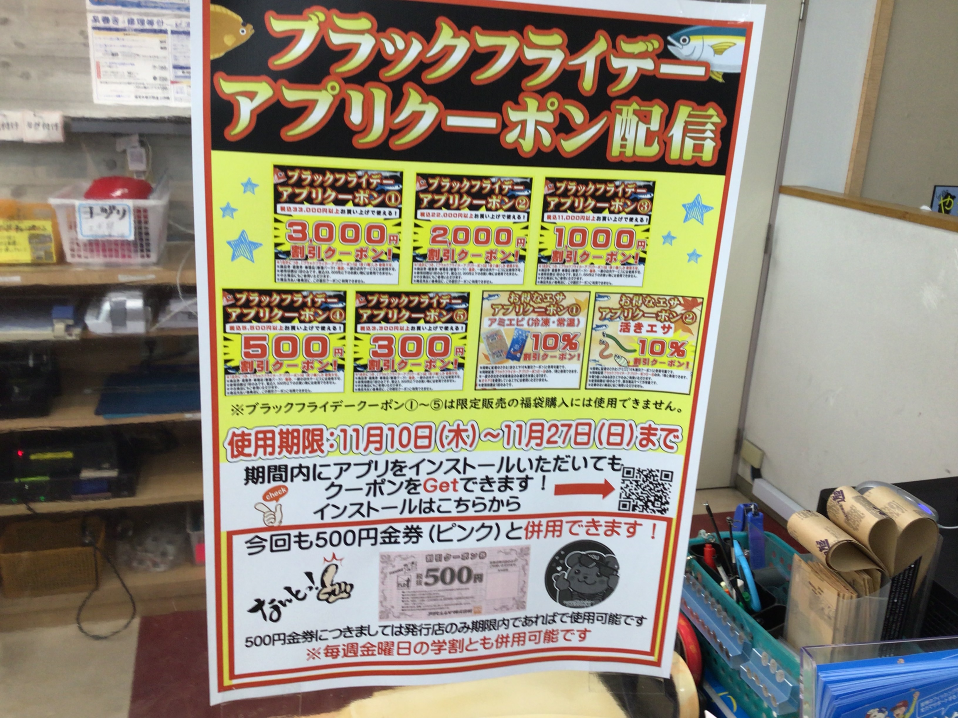 7C23F9F1-6CEF-4390-877D-8D47960D3E82