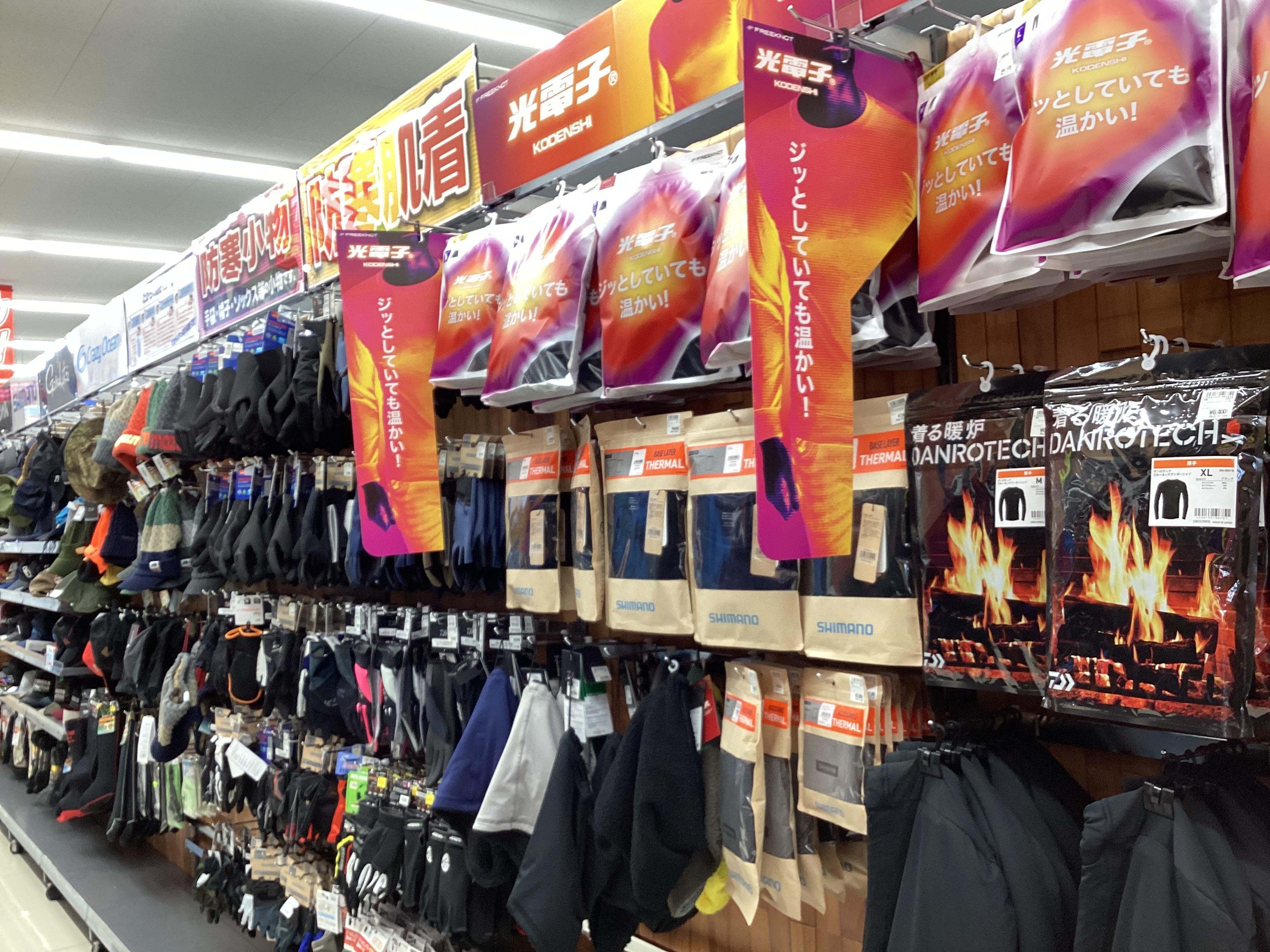 B824703C-D8FB-45BE-9963-A427F7AD3821