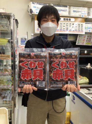 C3EA914F-8022-4DDD-AC60-923A66320A05