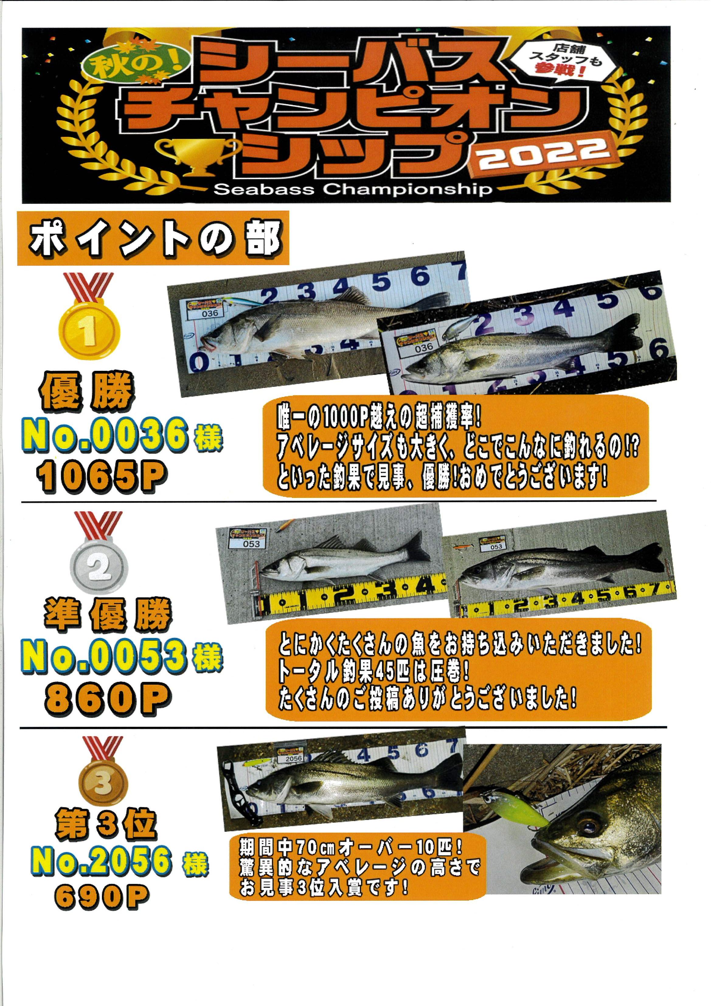 MX-2661_20221106_134918_0001