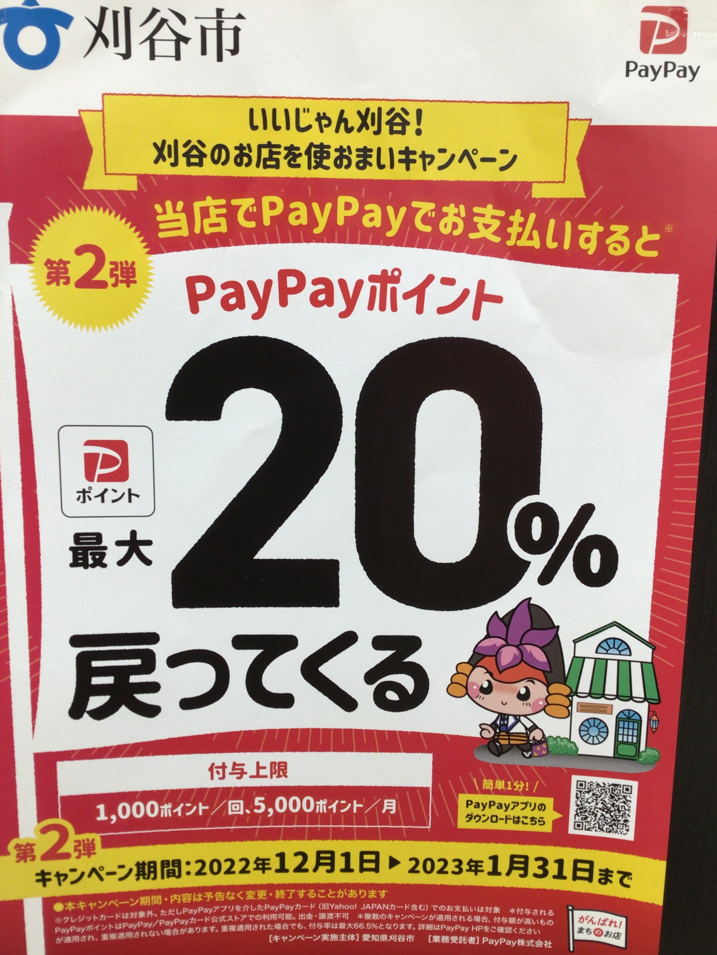 04EB6ACA-3ED6-4B9F-9705-CE0F09E6B730